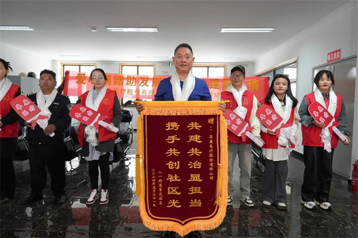 微信圖片_20240527095219