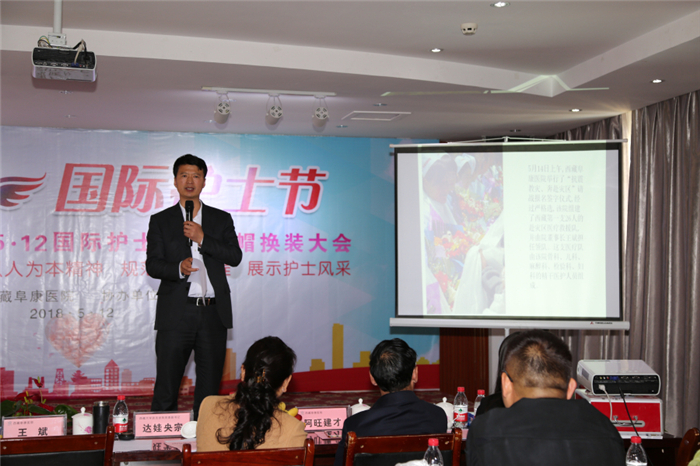 西藏阜康醫(yī)院 西藏阜康醫(yī)院