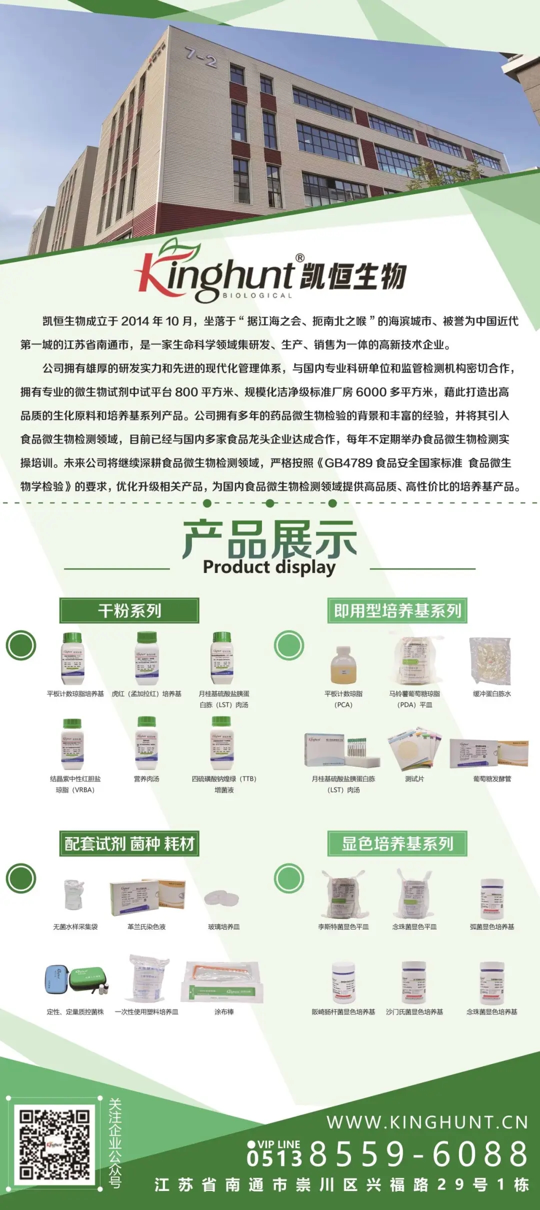 1723686095847896.jpg 640.webp.jpg